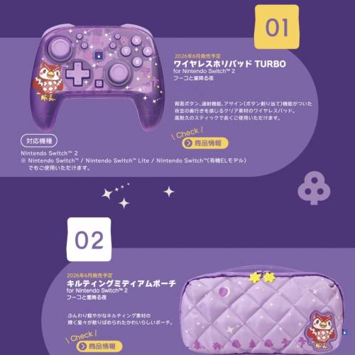(接受預訂) HORI🇯🇵NS2 Accessories - 動物森友會角色系列 🍃