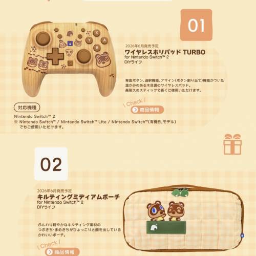 (接受預訂) HORI🇯🇵NS2 Accessories - 動物森友會角色系列 🍃