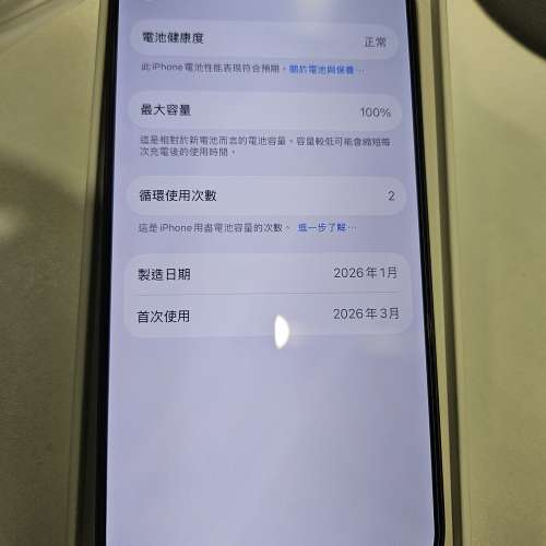 iPhone 17 256gb Black 99% New