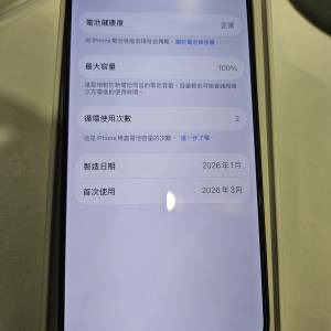 iPhone 17 256gb Black 99% New