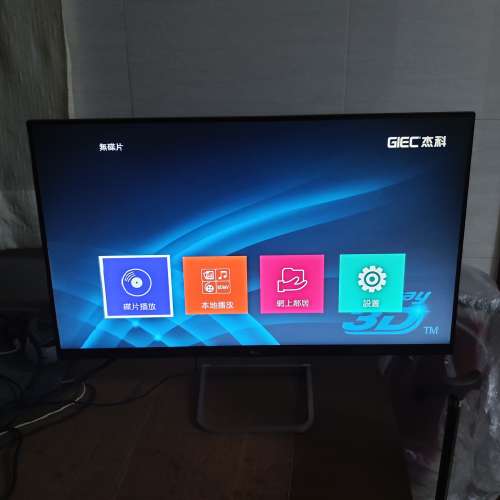 LG 27&rdquo; LED Monitor