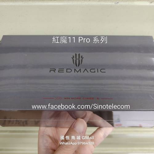【國恒商城】▋▋redmagic 紅魔11 Pro 24+1T/512G/256G ▋▋第五代驍龍8至尊版 鳴潮...