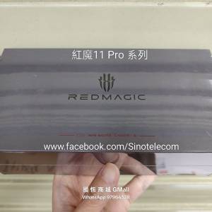 【國恒商城】▋▋redmagic 紅魔11 Pro 24+1T/512G/256G ▋▋第五代驍龍8至尊版 鳴潮...