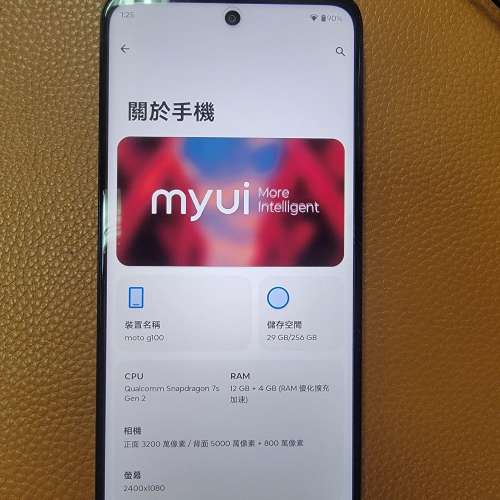 Moto G100 XT2533-4