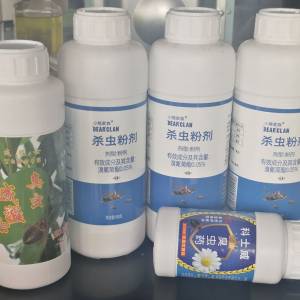 滅床蝨套装