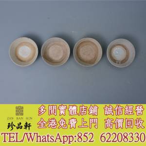 【珍品軒】實體門市 免費上門 高價回收：民國青白釉瓷碗，瓷器，花樽 花瓶，碗，蓋...