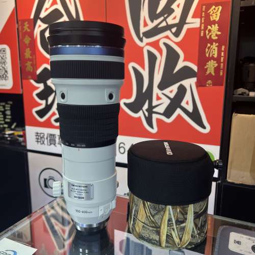極新淨！行保！Olympus 150-400mm F4.5 IS Pro 內置1.25x
