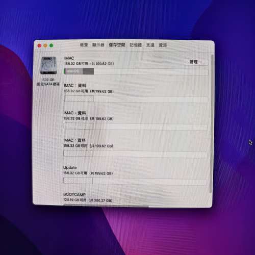 Apple iMac 27-inch (Mid 2011) 16g ram 500g