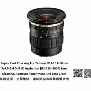 Repair Cost Checking For Tamron SP AF 11-18mm F/4.5-5.6 Di II LD Aspherical [IF]