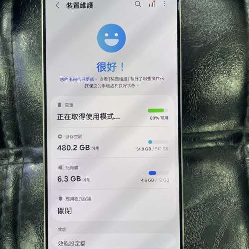 99%New Samsung s25 Ultra 5G 12+512GB 綠色 香港行貨 有配件 自用首選超值