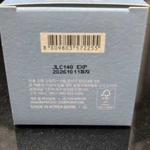 Laneige 水庫補濕微質酸補濕乳霜
