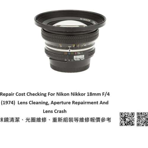 Repair Cost Checking For Nikon Nikkor 18mm F/4 (1974) Lens Cleaning