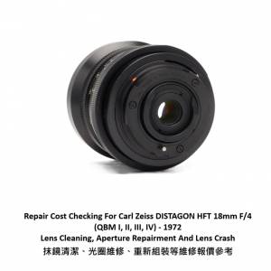 Repair Cost Checking For Carl Zeiss DISTAGON HFT 18mm F/4 (QBM I, II, III, IV)