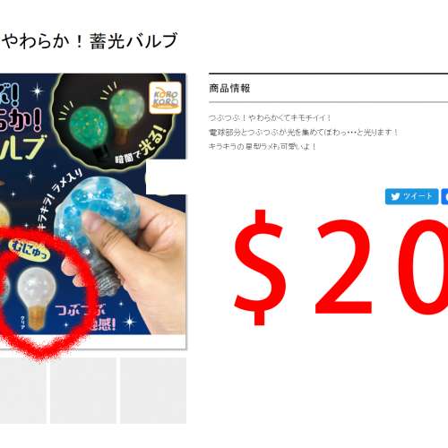 熊貓之穴偽裝的狙擊手第2彈扭蛋 #扭蛋