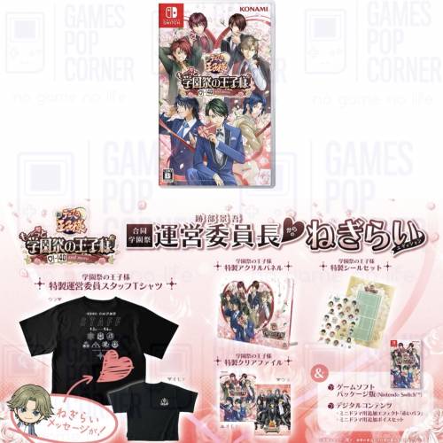 (接受預訂) NS game - 網球王子🎾學園祭的王子們 ♡-40 and more&hellip;(中英文版) *普...