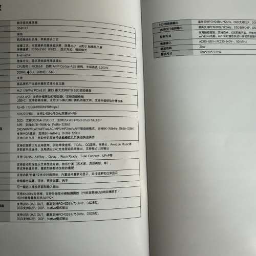 開博爾 Kaiboer DMP K7二代數播轉盤