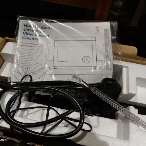 HumminGuru Ultrasonic Vinyl Record Cleaner