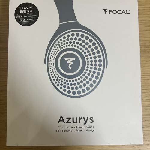 全新有保養 Focal Azurys