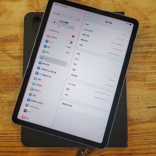 港行 iPad 4 Wifi 256GB