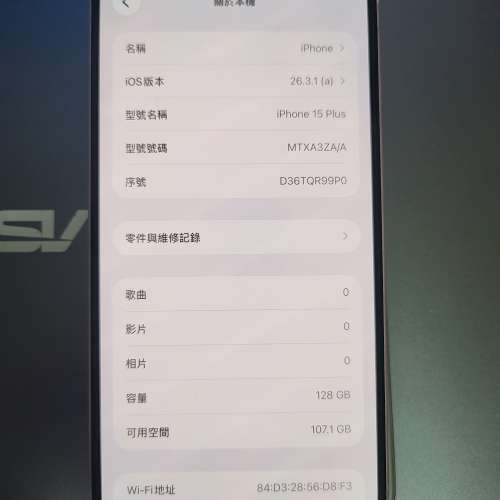 港行 iPhone 15 plus 128GB
