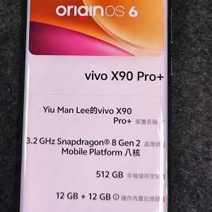 Vivo x90pro+