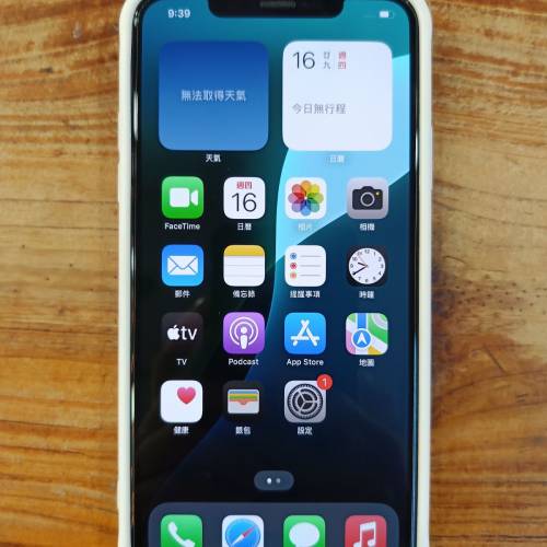 iPhone 11 Pro Max