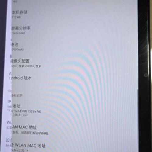 10"平板可插2張sim卡，行5G