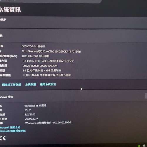Intel Core i5-12600KF cpu + ASRock B660M-HDV mainboard + Lexar 8GB DDR4-3200 ram