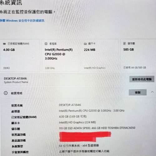 HP dvd1265 電腦 - Intel(R) Pentium(R) CPU G2030 @3.00GHz