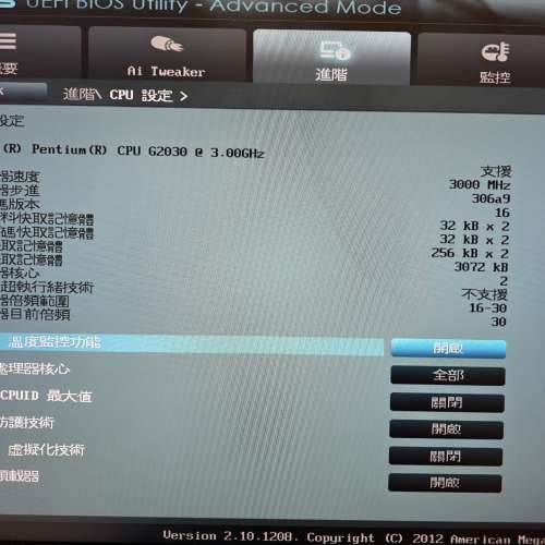 HP dvd1265 電腦 - Intel(R) Pentium(R) CPU G2030 @3.00GHz