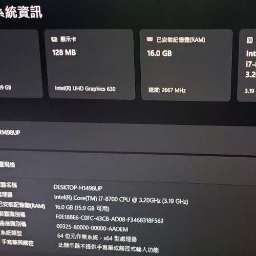 Intel Core i7-8700 cpu + MSI H310M PRO-VH mATX + PATRIOT 16GB DDR4-2666 ram