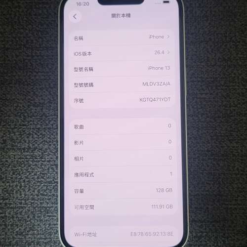 港行 iPhone 13 128GB