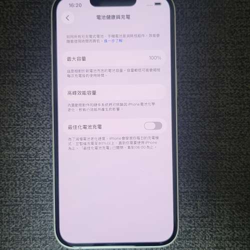 港行 iPhone 13 128GB