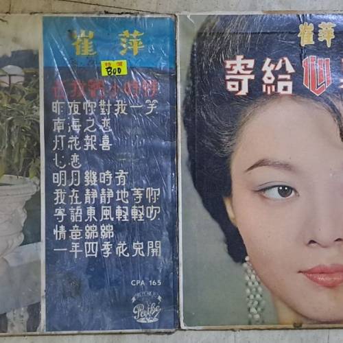 大清倉過佰隻黑膠唱片，特價清走，由$50元起，數量有限，售完即止，屯門倉取，快者得