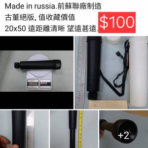 绝版貨尾清倉大平賣