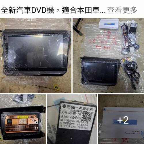绝版貨尾清倉大平賣