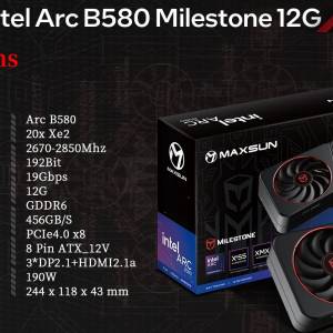 行貨 MAXSUN Intel Arc B580 Milestone 12GB GDDR6 有盒單保至26/1/2028