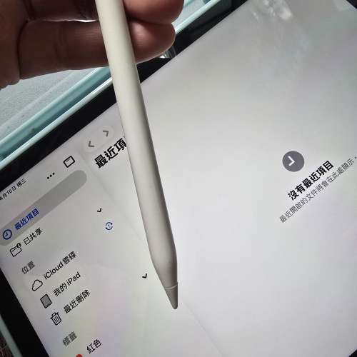 Apple Pencil 原厰正版手寫筆，港行，所有功能正常！任試！