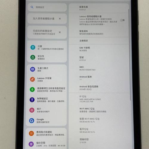 💥 超抵用 安卓平板💥 日版 lenovo tab6 4+64 平板 可插電話卡 記憶卡 視像 辦公 ...