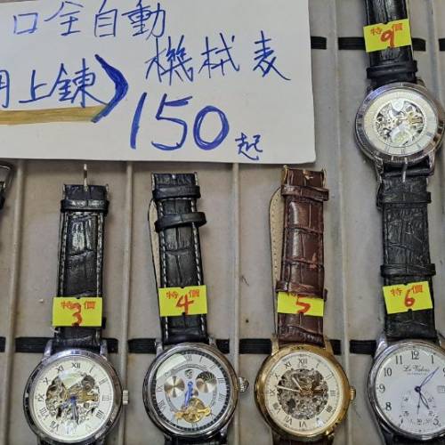 (全新)出口牌子自動機械錶貨辦，共有9款任選擇，數量有限，不用上鍊，不用入電，戴...