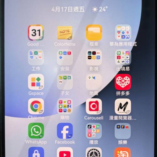 huawei matepad mini