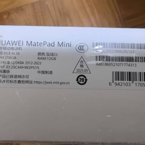 huawei matepad mini