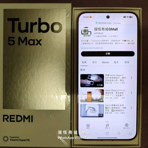 【國恒商城】低公價 ▋▋紅米Turbo 5 Max 1T/512G/256G ▋▋天璣9500s 9000電量 100...
