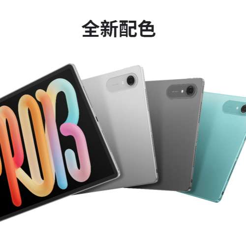 【國恆商城】新款 Lenovo 聯想小新Pro 13吋 驍龍8s Gen4 內置SD咭槽 3.5K超高清 102...