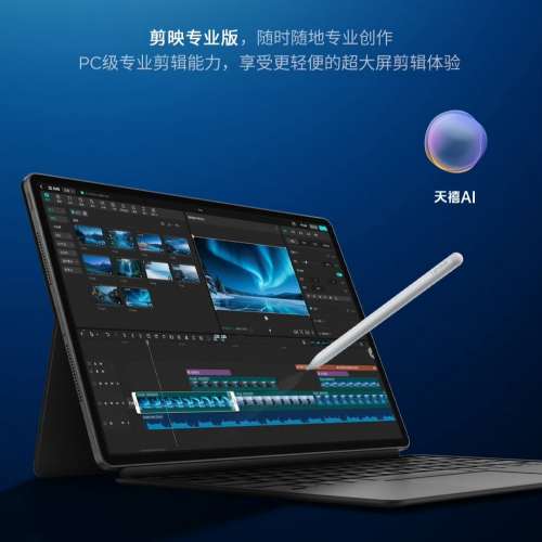 【國恆商城】新款 Lenovo 聯想小新Pro 13吋 驍龍8s Gen4 內置SD咭槽 3.5K超高清 102...