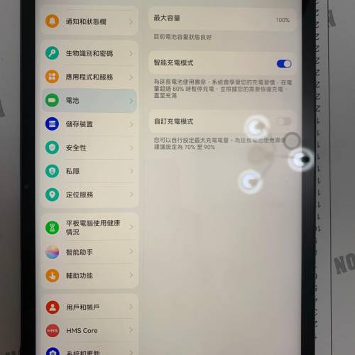 Huawei MatePad 11