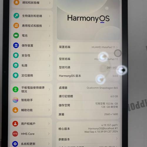 Huawei MatePad 11