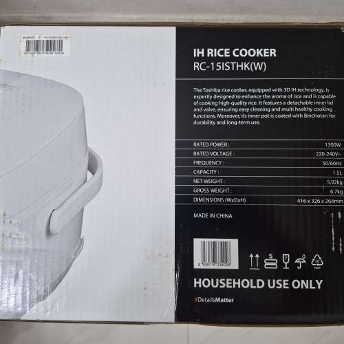 全新香港行貨 東芝 Toshiba RC-15ISTHK(W) 磁應電飯煲(1.5公升)