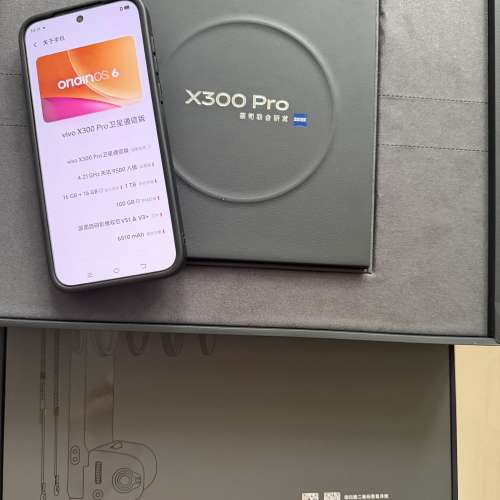 99new x300 pro 16/1tb衛星通訊版