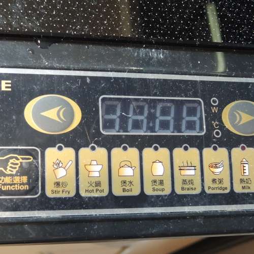 電磁爐